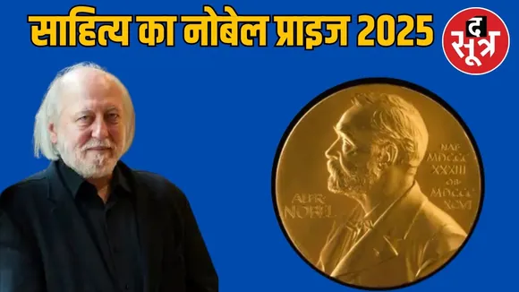 nobel 2025 literature