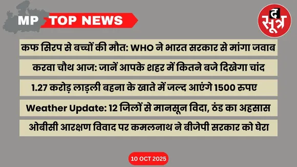 mp top news 10 October 2025