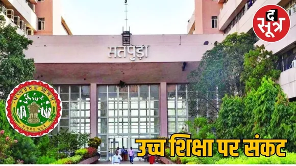 pradesh higher-education