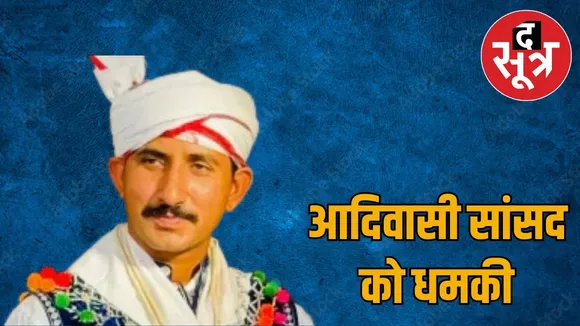 rajasthan-mp-rajkumar-roat-death-threat-social-media