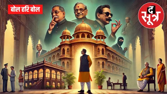 Bol hari bol 12 october 2025