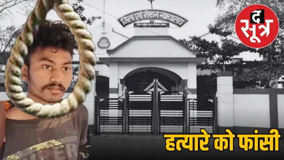 khandwa-news-neighbour-murder-sentenced-death