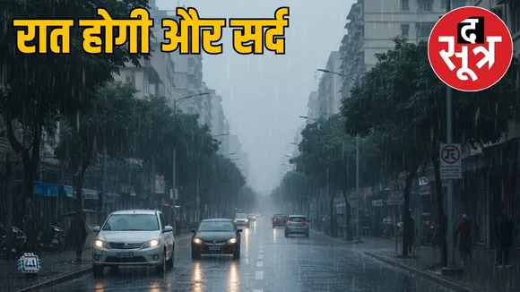 mp weather 13 october