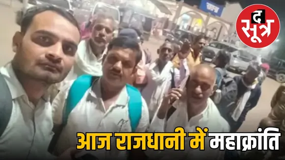 temporary-employees-protest-bhopal