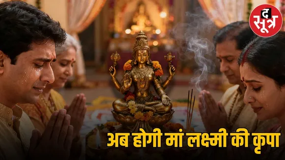 Aman vaishnav (27)