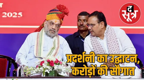 amit shah