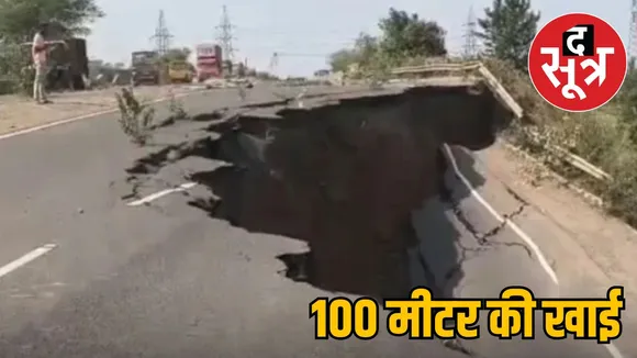 bhopal-bilkheriya-road