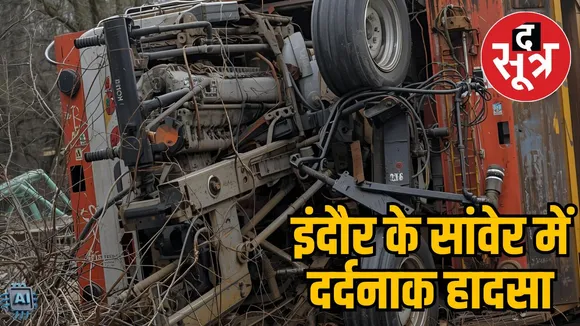 indore-sawer-road-accident