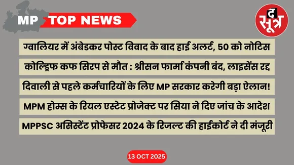 mp top news 13 october