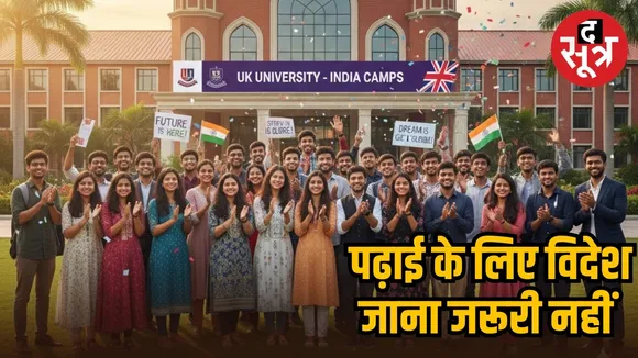 9-british-uk-university-campus-in-india