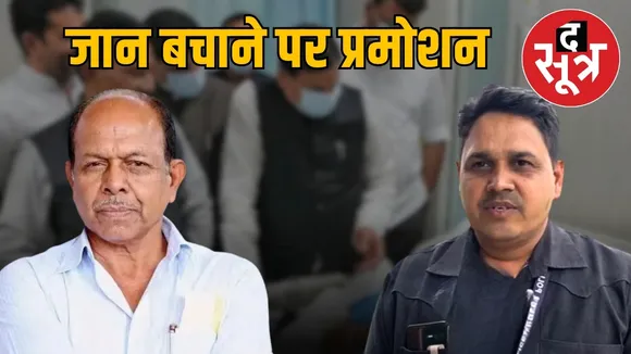 arun-singh-bhadauria-rao-mla-promotion