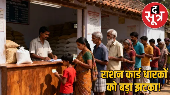 chhattisgarh-32-lakh-ration-cards-cancelled-e-kyc-deadline the sootr