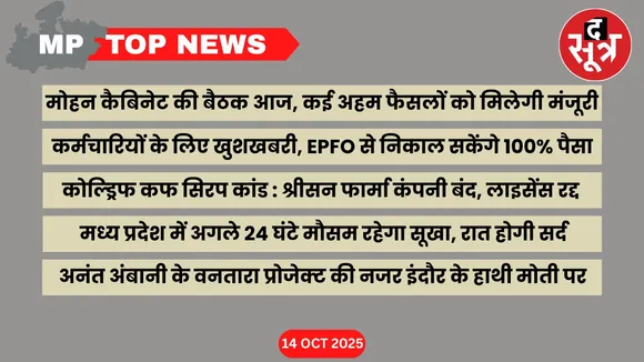 mp-top-news-14-october