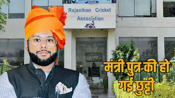 rajasthan-cricket-association-political-crisis-dinadayal-kumawat-dananjay-singh-khimsar