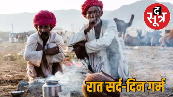 rajasthan-me-sardi-ke-sath-tapmaan-me-utaar-chadhaav