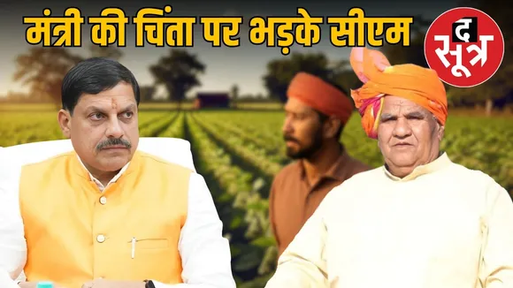 bhavantaar-yojana-soyabean-price-karan-singh-verma-cm-mohan-yadav