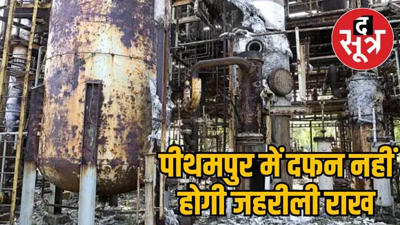 bhopal-gas-tragedy