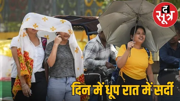 Chattishgarh mansoon