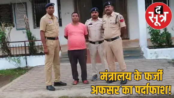durg-government-job-scam-mastermind-arun-meshram-arrested the sootr