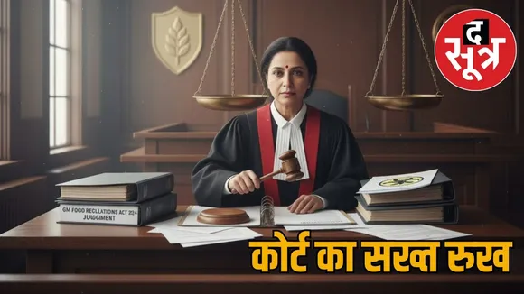 gm-food-ban-rajasthan-high-court-regulation
