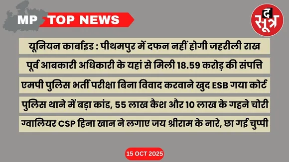 mp-top-news-15-october (2)