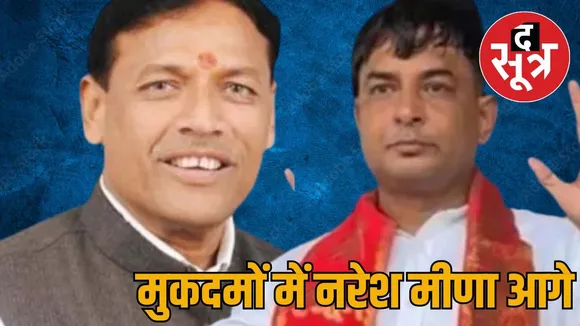 naresh