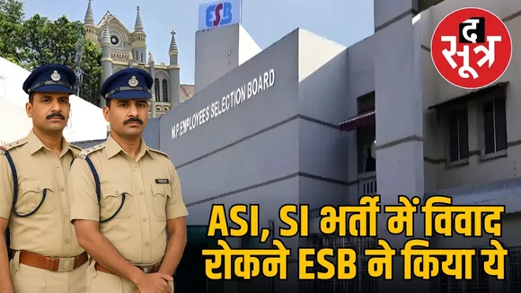 police-recruitment-2025-esb-caveat-high-court