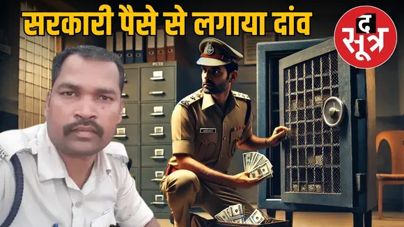 thane-me-chori-55-lakh-gayab