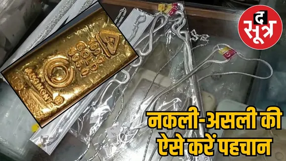 buying-gold-silver-during