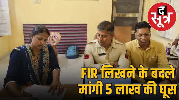 jabalpur-seoni-arrested-by-lokayukta