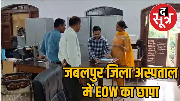 medical-reimbursement-scam