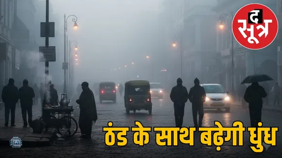 MP WEATHER UPDATE 17 OCTOBER