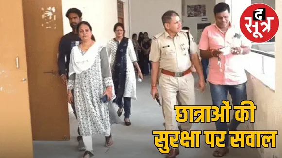 police with principal in collage