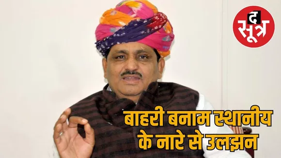prabhulal saini