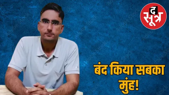 rajasthan-administrative-services-ras-2023-success-permeshwar-chaudhary