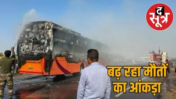 rajasthan-jaisalmer-bus-fire-accident-22-deaths
