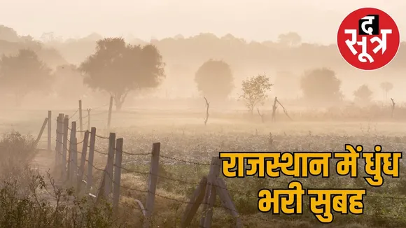 rajasthan-weather-update-october-2025