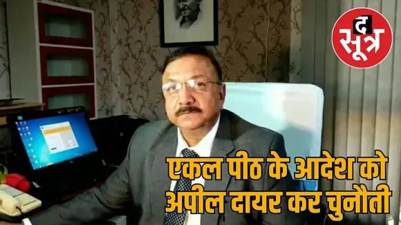 sanjay shrotriya