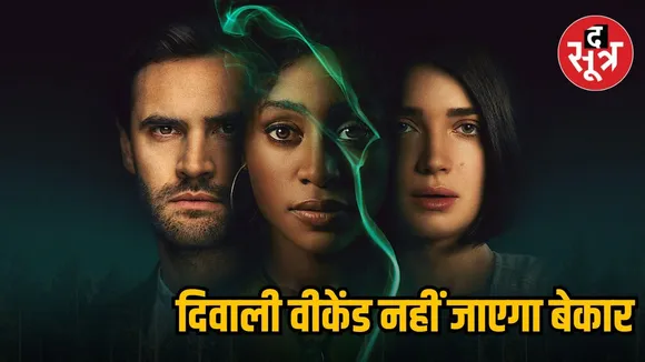 Aman vaishnav (7)