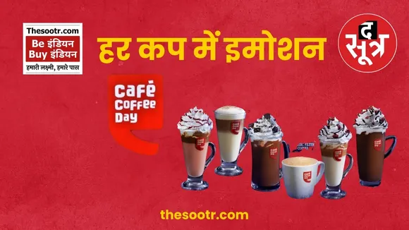 CCD-Be-Indian-Buy-Indian