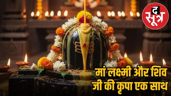 dhanteras-shivling-puja-beneficial