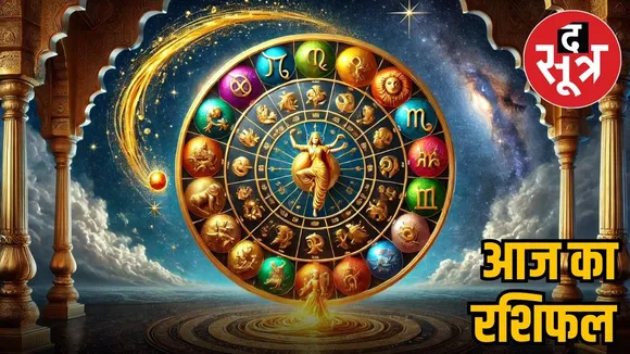 horoscope-saturday-october-18-2025-know-your-zodiac-signs