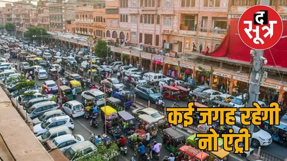 rajasthan-jaipur-deepawali-traffic-arrangements-2025