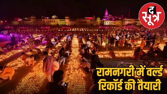 hindu-festivals-2025-ayodhya-diwali-2025-date-deepotsav-ayojan