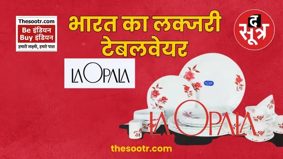 LA OPALA