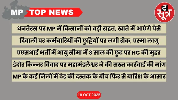 mp-top-news-18-october