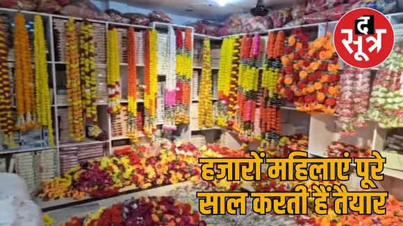 alwar