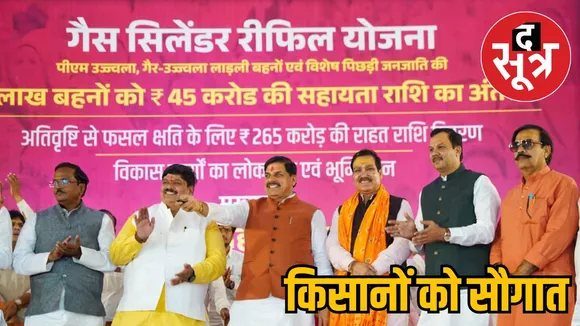 diwali-cm-mohan-yadav