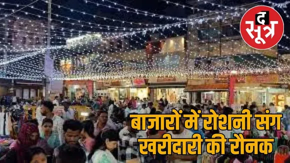 jaipur market