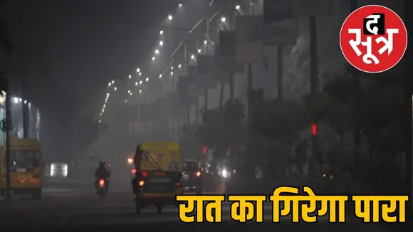 mp weather update 20 october